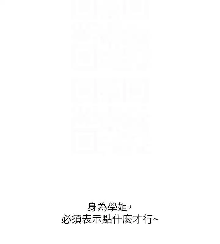 第54話