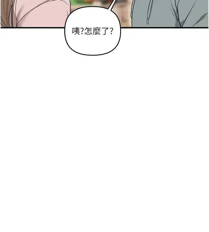 第54話
