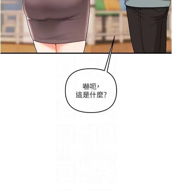 第54話