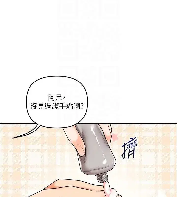 第54話