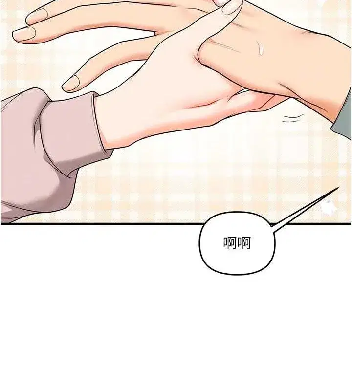 第54話