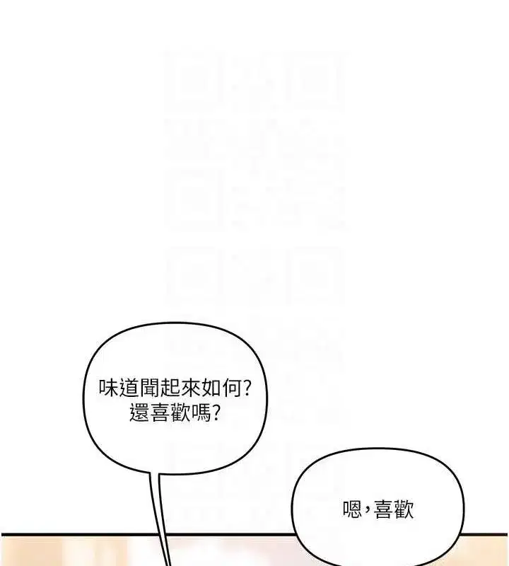 第54話