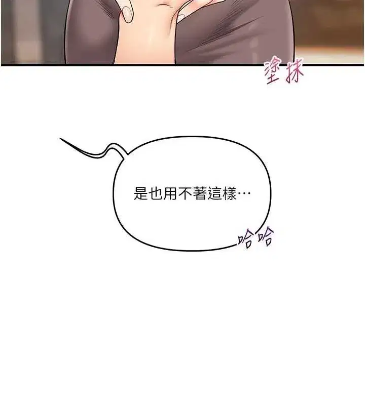 第54話