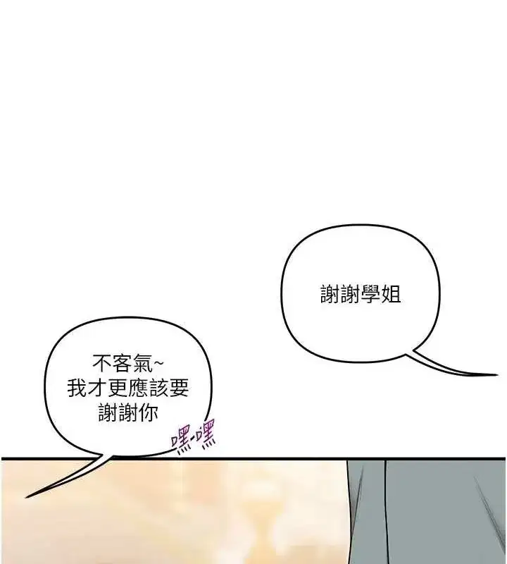 第54話