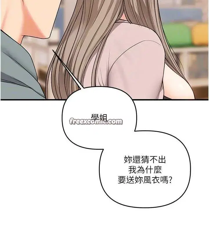 第54話