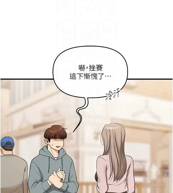 第54話