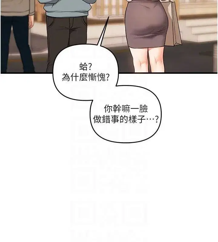第54話