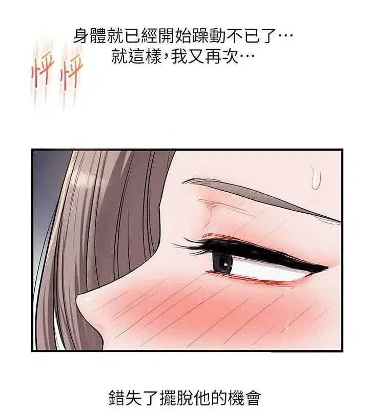 第55話