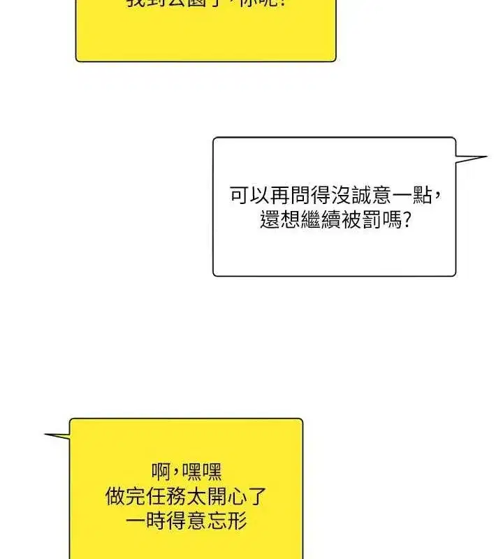 第55話