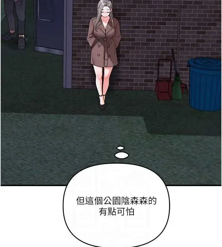 第55話