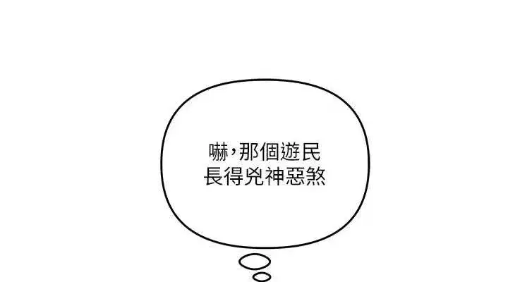 第55話