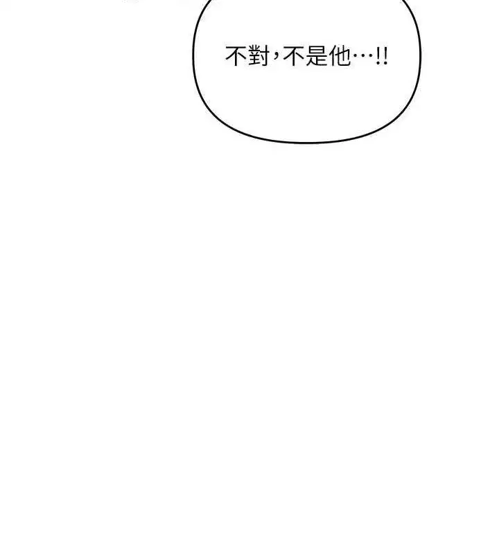 第55話