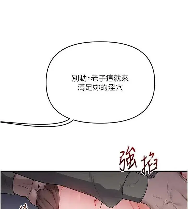 第55話