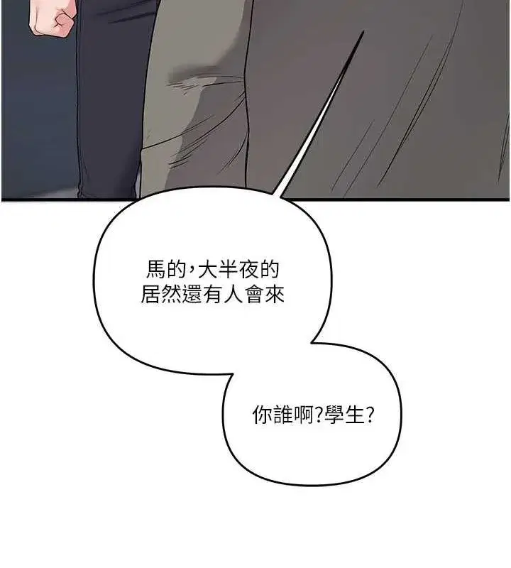 第55話