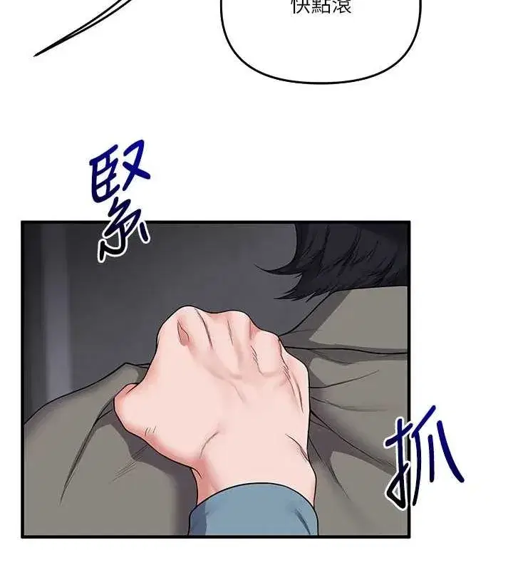 第55話