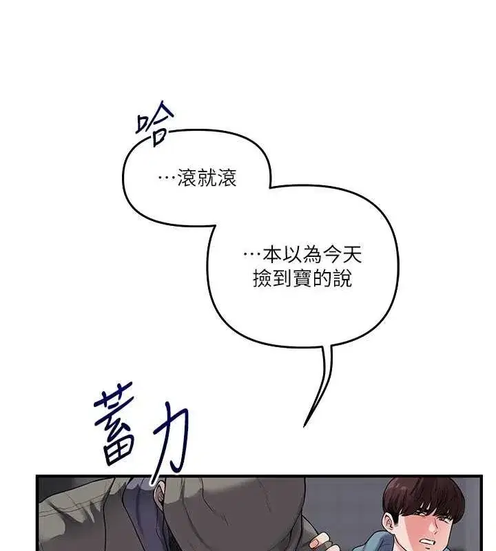 第55話