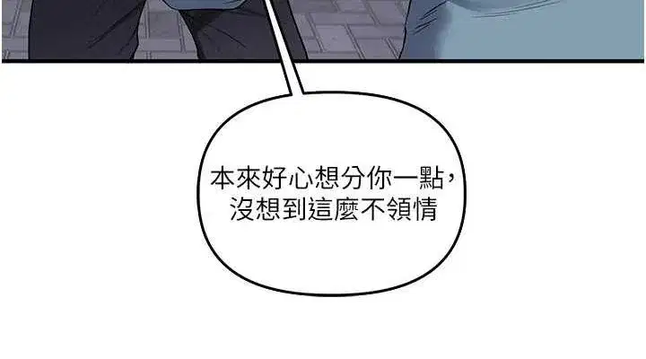 第55話