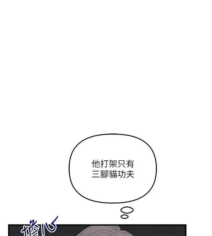 第55話