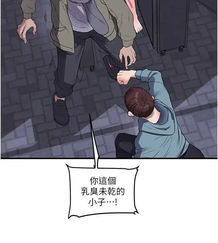 第55話