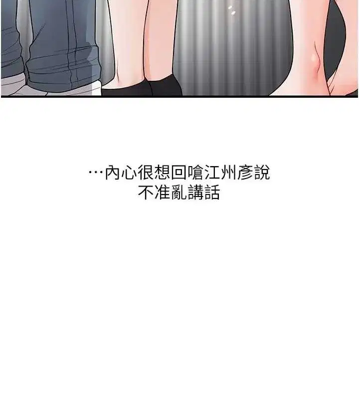 第55話