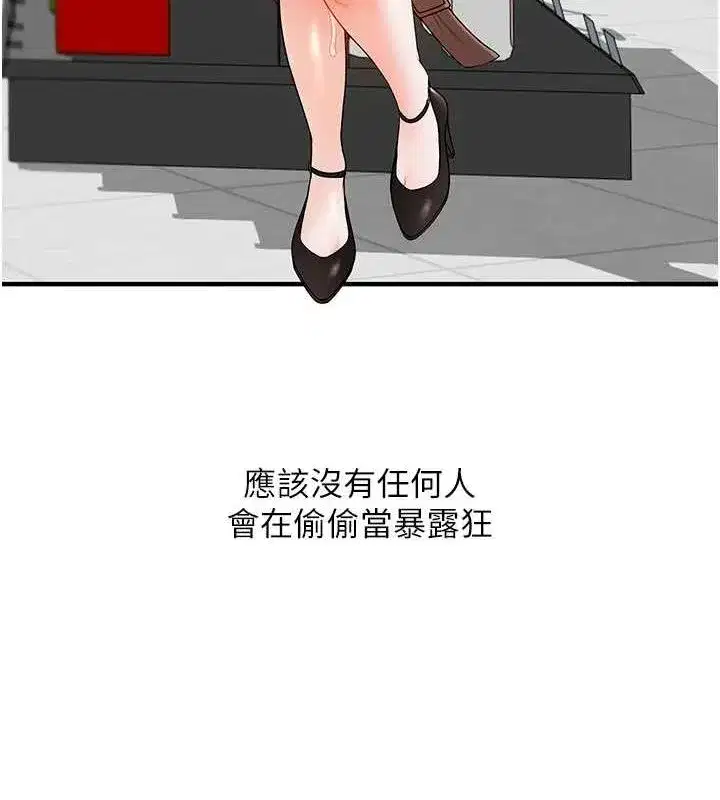 第55話