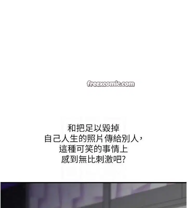 第55話