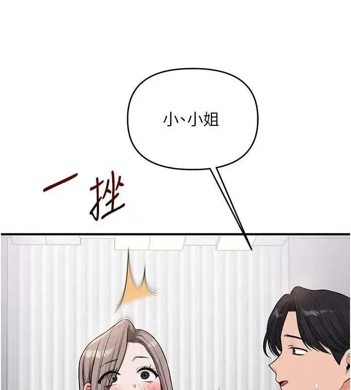 第55話