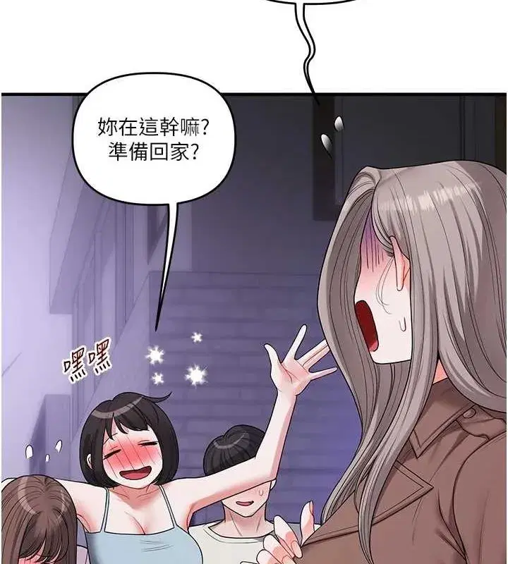第55話