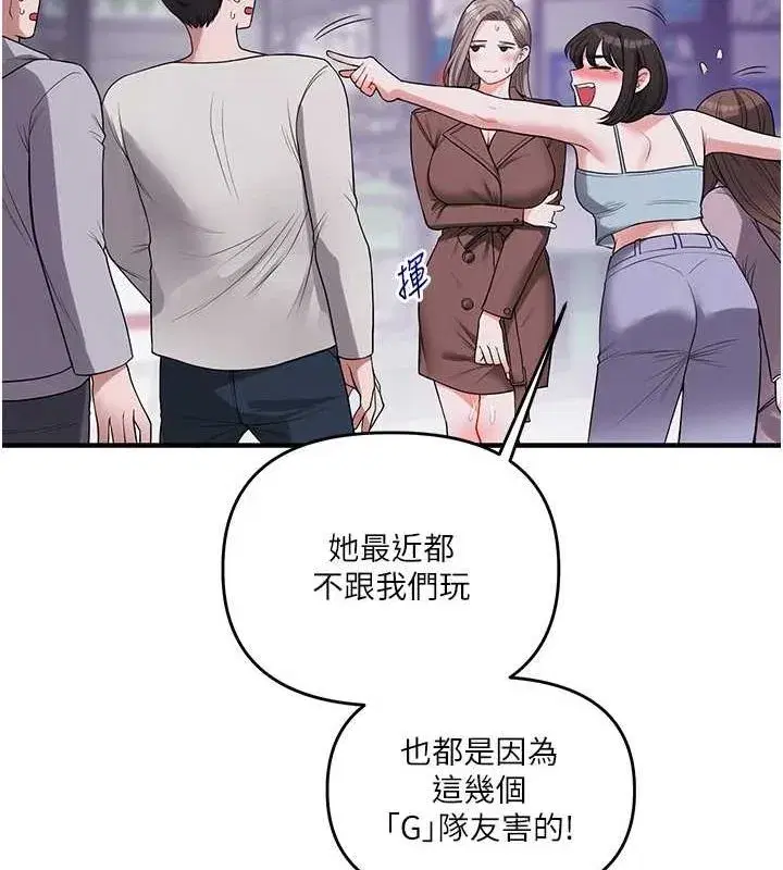 第55話