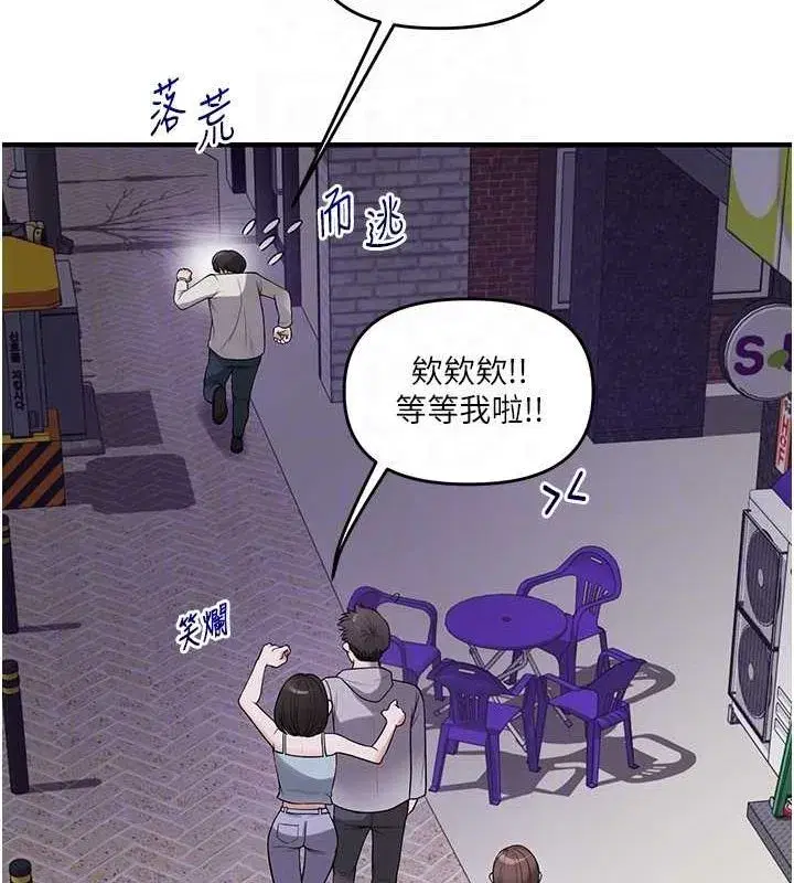 第55話