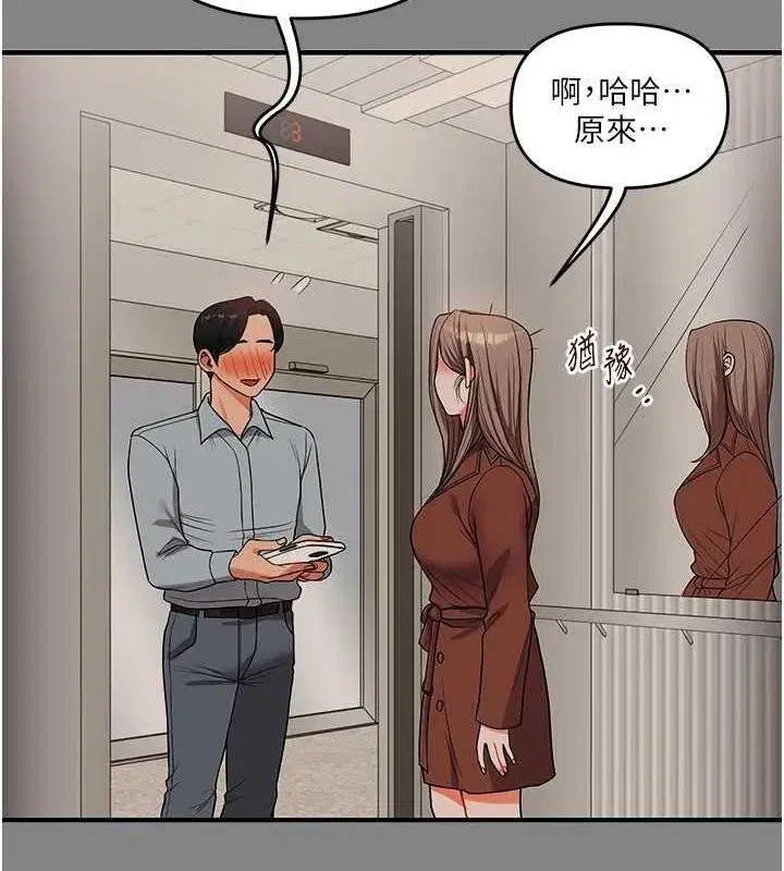 第55話