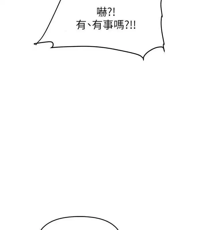 第55話