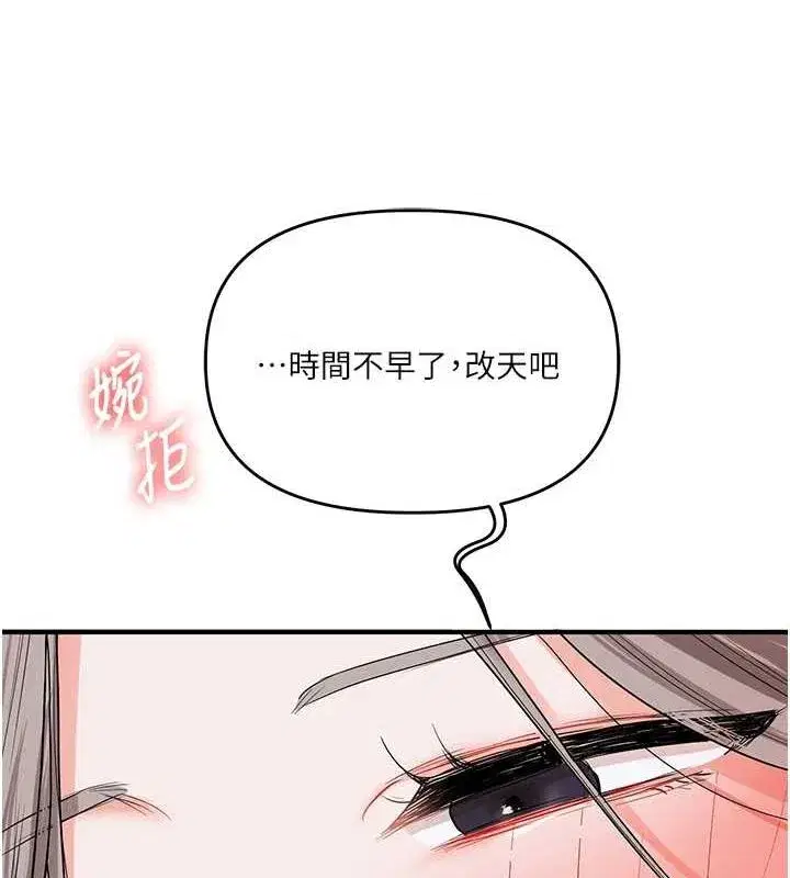 第55話