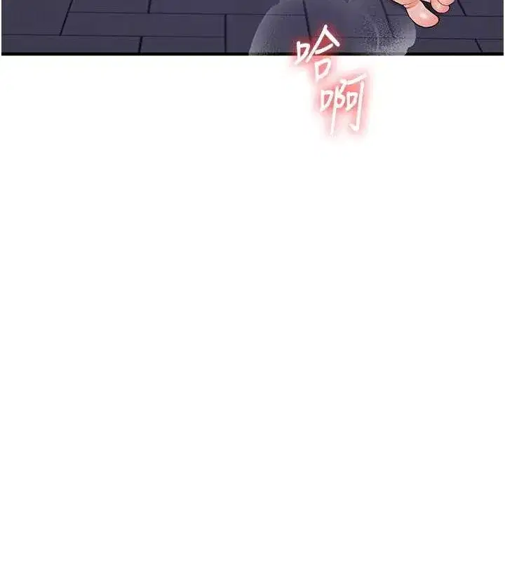 第55話