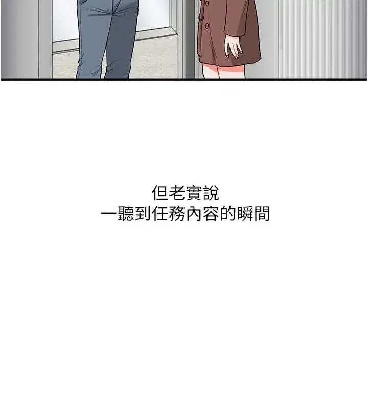 第55話