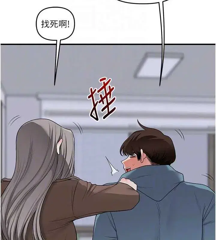 第56話