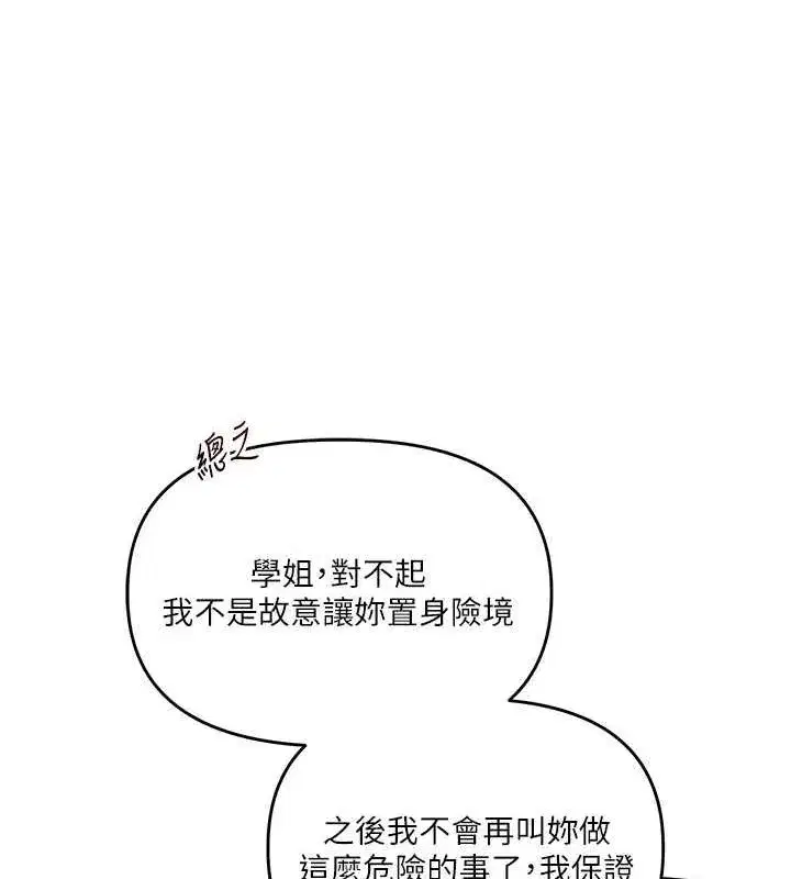 第56話
