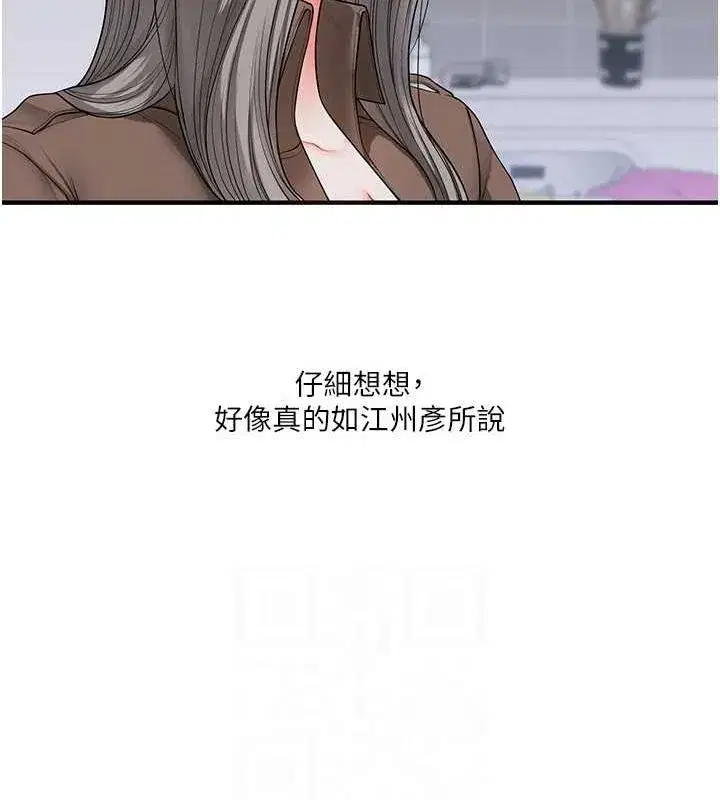 第56話