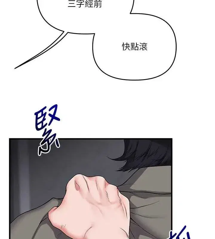 第56話