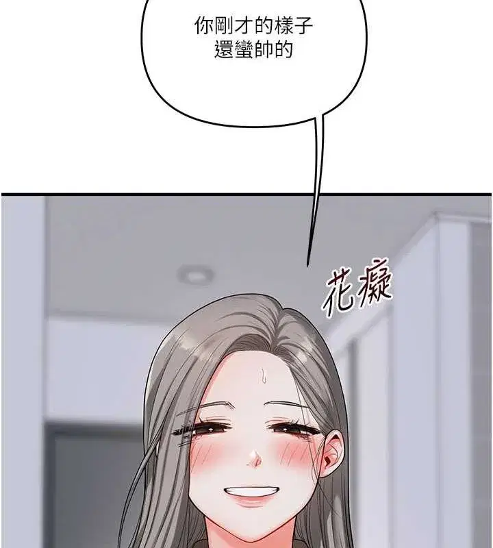 第56話