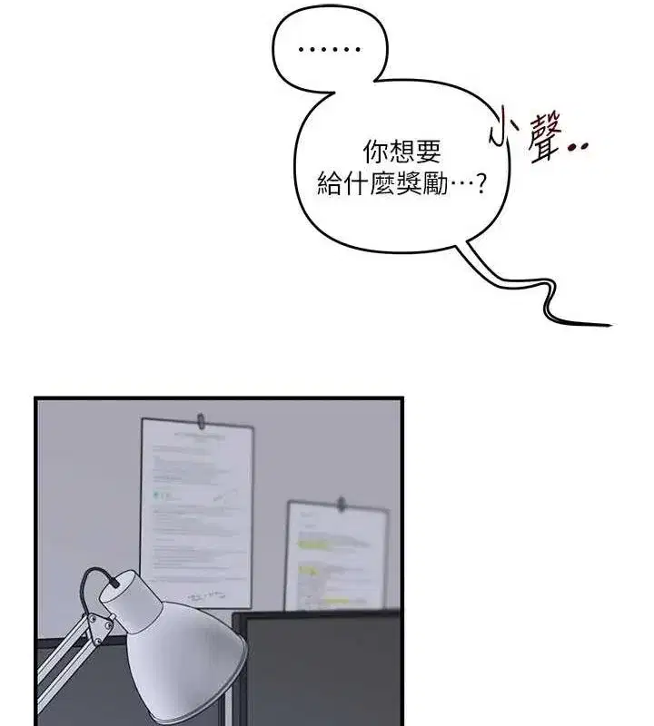第56話