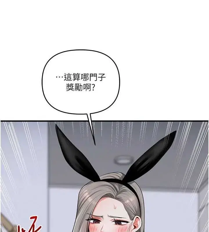 第56話