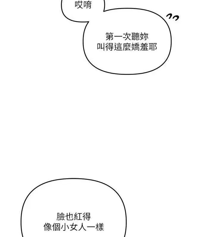 第56話
