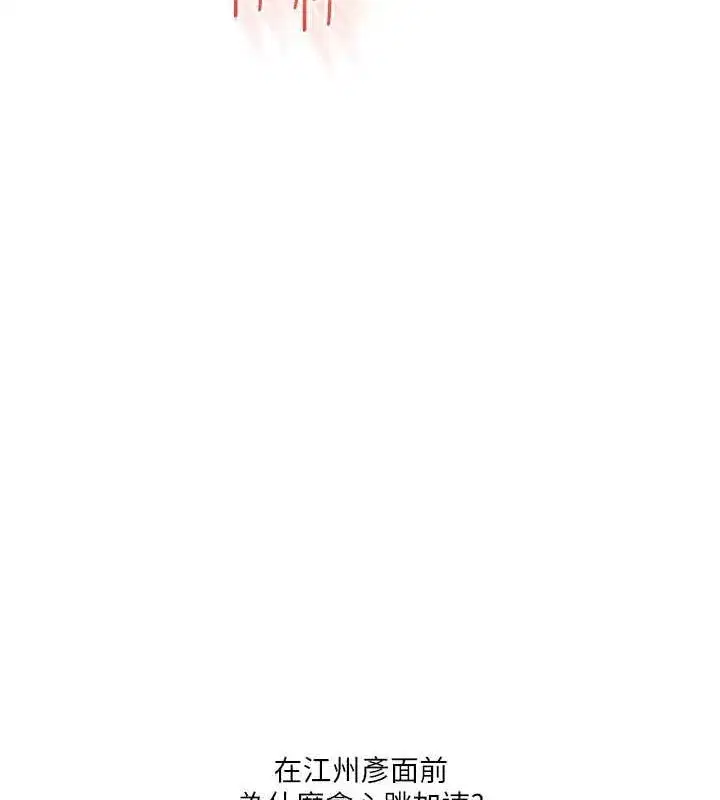 第56話