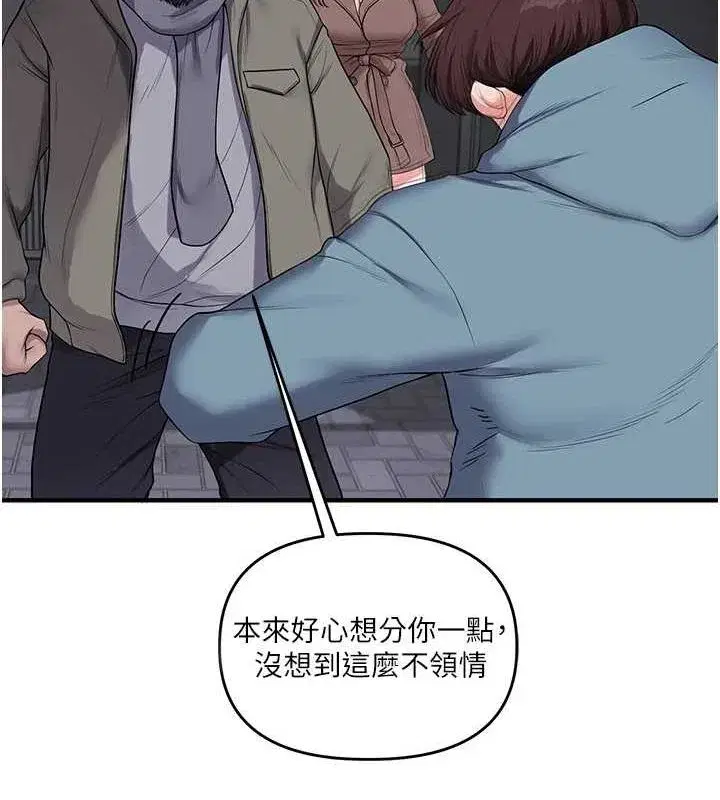 第56話
