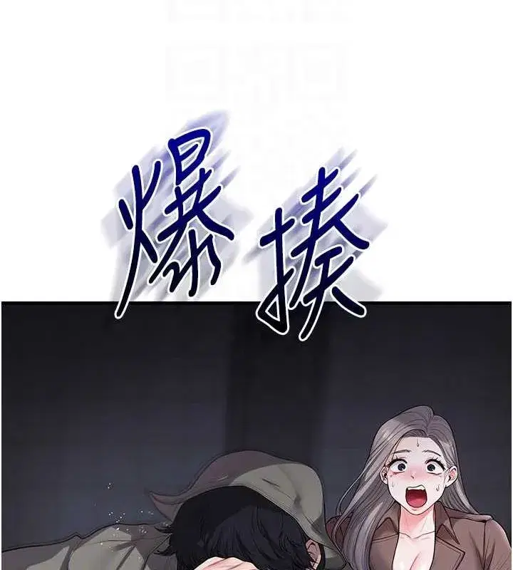 第56話