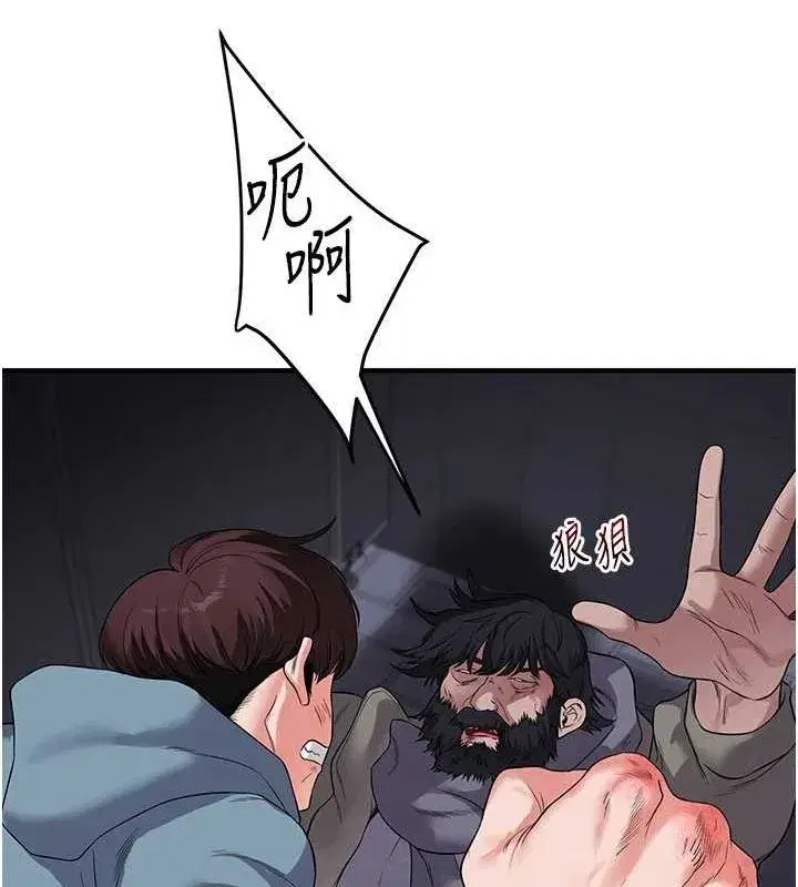 第56話