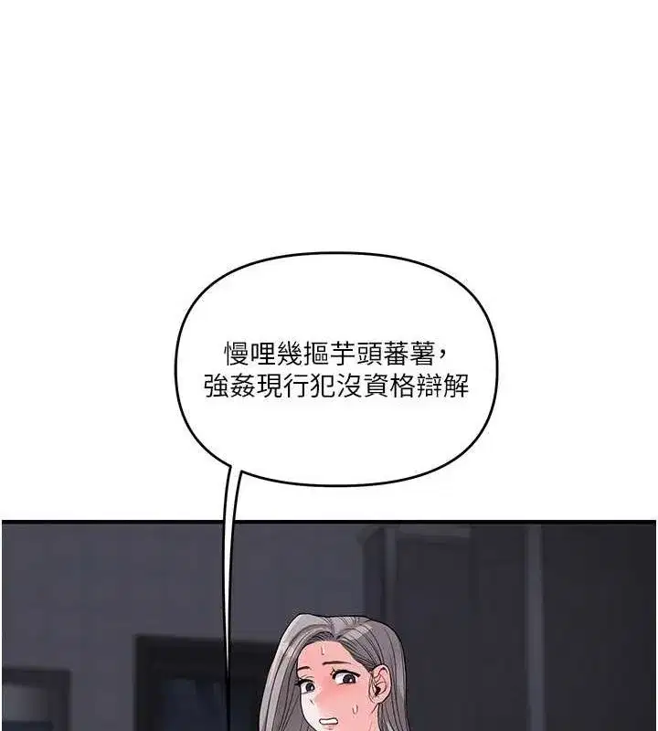 第56話