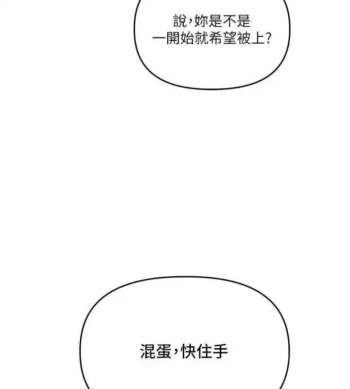 第56話