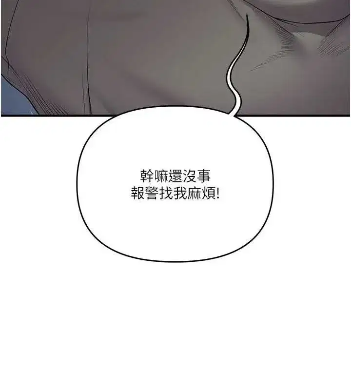 第56話